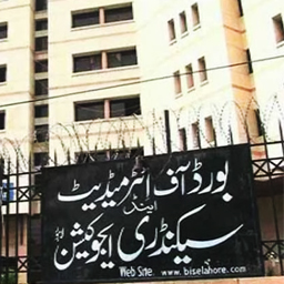 لاہور بورڈ نے انٹر کے امتحانات کی تاریخ پانچویں بار بدل دی