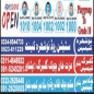 Allied School ( AS), Peshawar announced admission 2021 for MATRIC/ O-LEVEL Programs