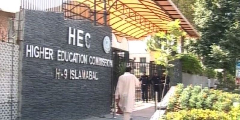 Online Portal Launched for Degree Equivalence Certificates by HEC
